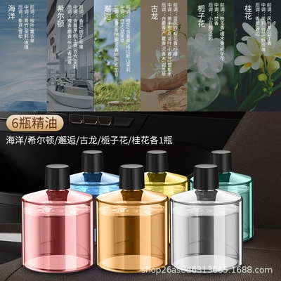 Car Perfume Aromatherapy Men's Premium Aromatherapy Machine - full-scented-six-bottles-1-bottle-each-of-six-scents-single-essential-oil-without-machine
