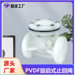 ���I�S�����l���I��������������yPVDF����ֹ���y/�u�[ֹ���y