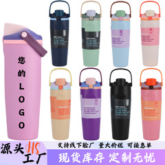 新しいフルーツカップ FreeSipSway ハンドル断熱ウォーターカップポットバウンスカップ蓋二層 304 ステンレス鋼真空