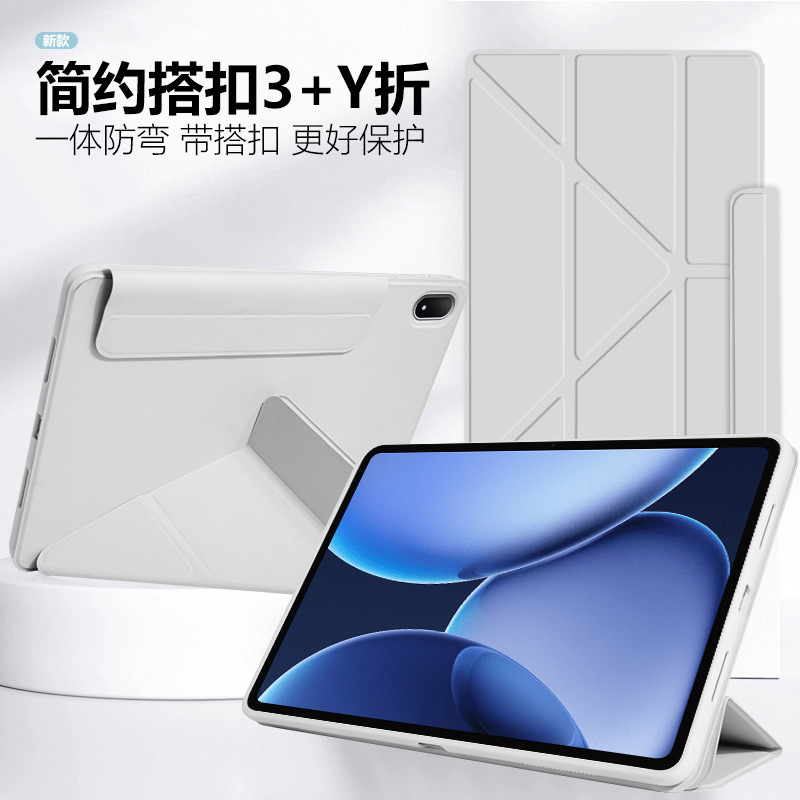 Oppopad5Pro Tablet Protective Case Pad23 Oneplus Air5 Versatile Mini8.8 Simple 3+Y Leather Case Suitable for Use Oppopad5Pro Tablet Protective Case Pad23 Oneplus Air5 Versatile Mini8.8 Simple 3+Y Leather Case Suitable for Use