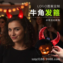 助威道具;发光棒;发光玩具