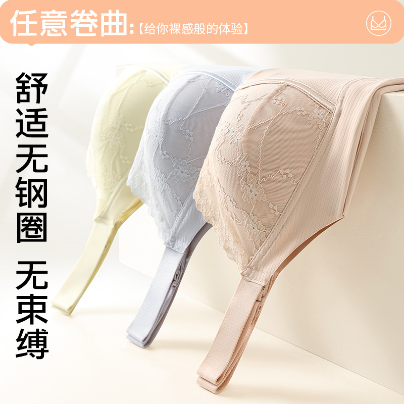 肩帶可調節蕾絲V領美背背心女聚攏上托無鋼圈固定杯寬肩女士內衣