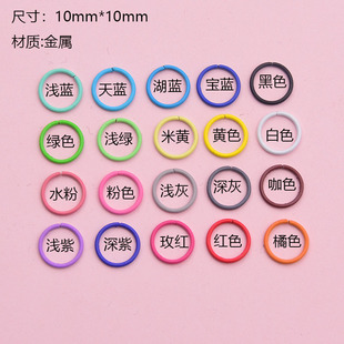 10mm�F�|�����Ȧ�]��Ȧ耳׿��ֹ������B��Ȧ DIY�Ʒ���