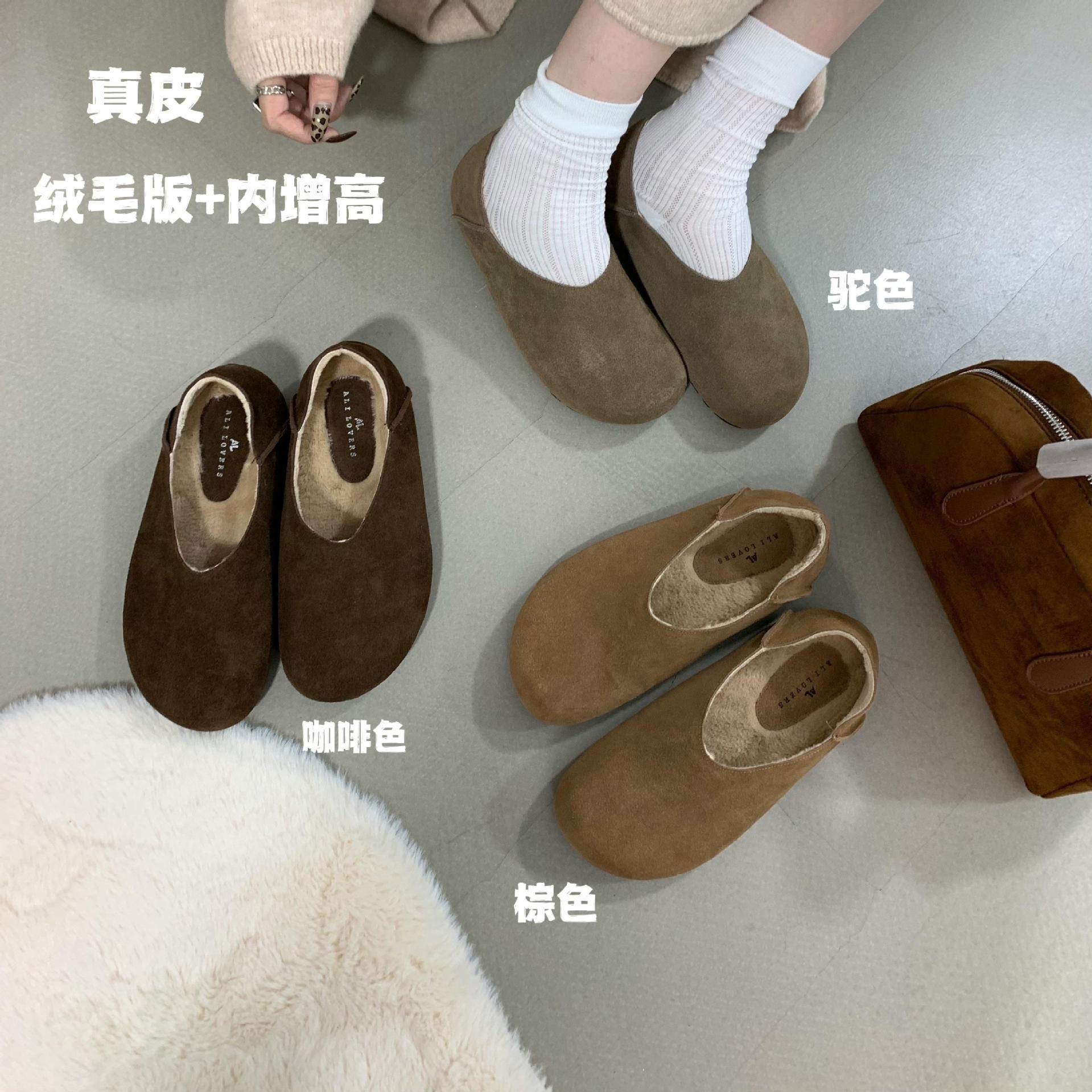 2025新款浅口保暖绒毛毛棉瓢鞋女冬外穿真皮内增高一脚蹬懒人单鞋