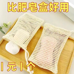 石鹸泡立てネット割れ石鹸袋収納洗顔洗顔洗顔料泡立てネット家庭用石鹸泡石鹸袋ネット