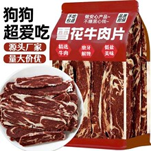 �L��ѩ��ţ����Ƭ������ʳ��ţ�廨��l����ĥ����Ȥ�I�BԴ�^�S��