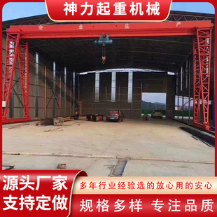 Manufacturers sell gantry crane 10 tons 20 tons 30 tons mobile gantry crane workshop indoor electric gantry