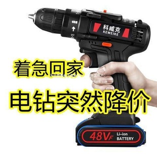 German Rechargeable Drill Lithium Electric Drill Two-Speed Rechargeable Drill Pistol Electric Drill Multi-Function Household Electric Screwdriver Electric Screwdriver