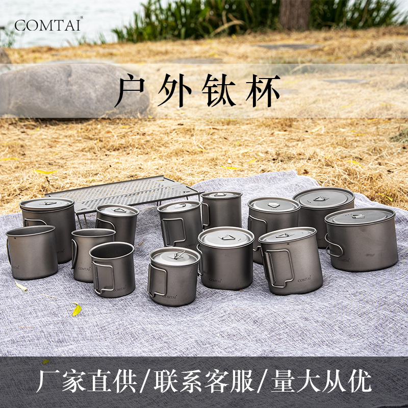 Kang Titanium COMTAI Taza de agua de titanio puro Taza de titanio al aire libre Puede cocinar y hacer té Taza de agua saludable Taza de aleación de titanio personalizada al por mayor