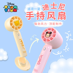Disney new handheld fan mini USB fan silent high wind power digital small fan dual battery long endurance