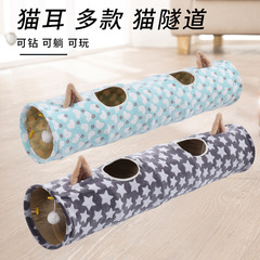 Pet Products Amazon New Cat Ears Straight Foldable Cat Tunnel Self-Hiring Paper Cat Tunnel Toy
