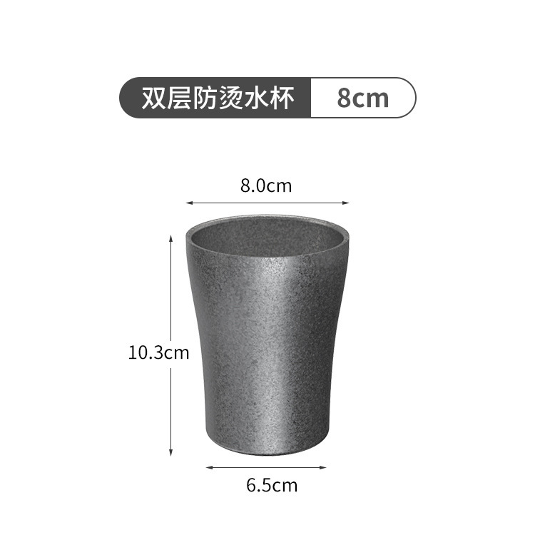 이중층 화상 방지 컵 8cm