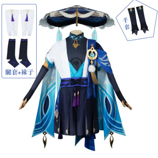 原神cos服流浪者cosplay流浪者散兵COS服动漫游戏服装c服男全套-阿里巴巴