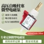 定制高压耐腐蚀柱塞式自吸泵