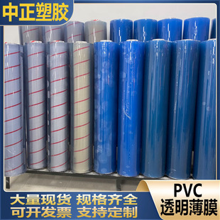 ���Sֱ�NPVC������ϩ����ĤPVC����͸����ˮ��Ĥ�h���{�����S���|