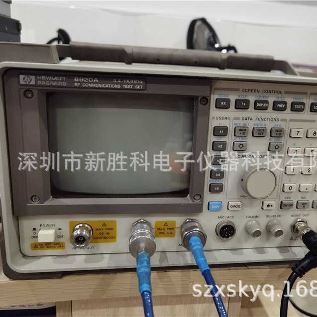 HP8920A综合测试仪 带频谱分析仪 安捷伦8920B 无线电对讲机检测