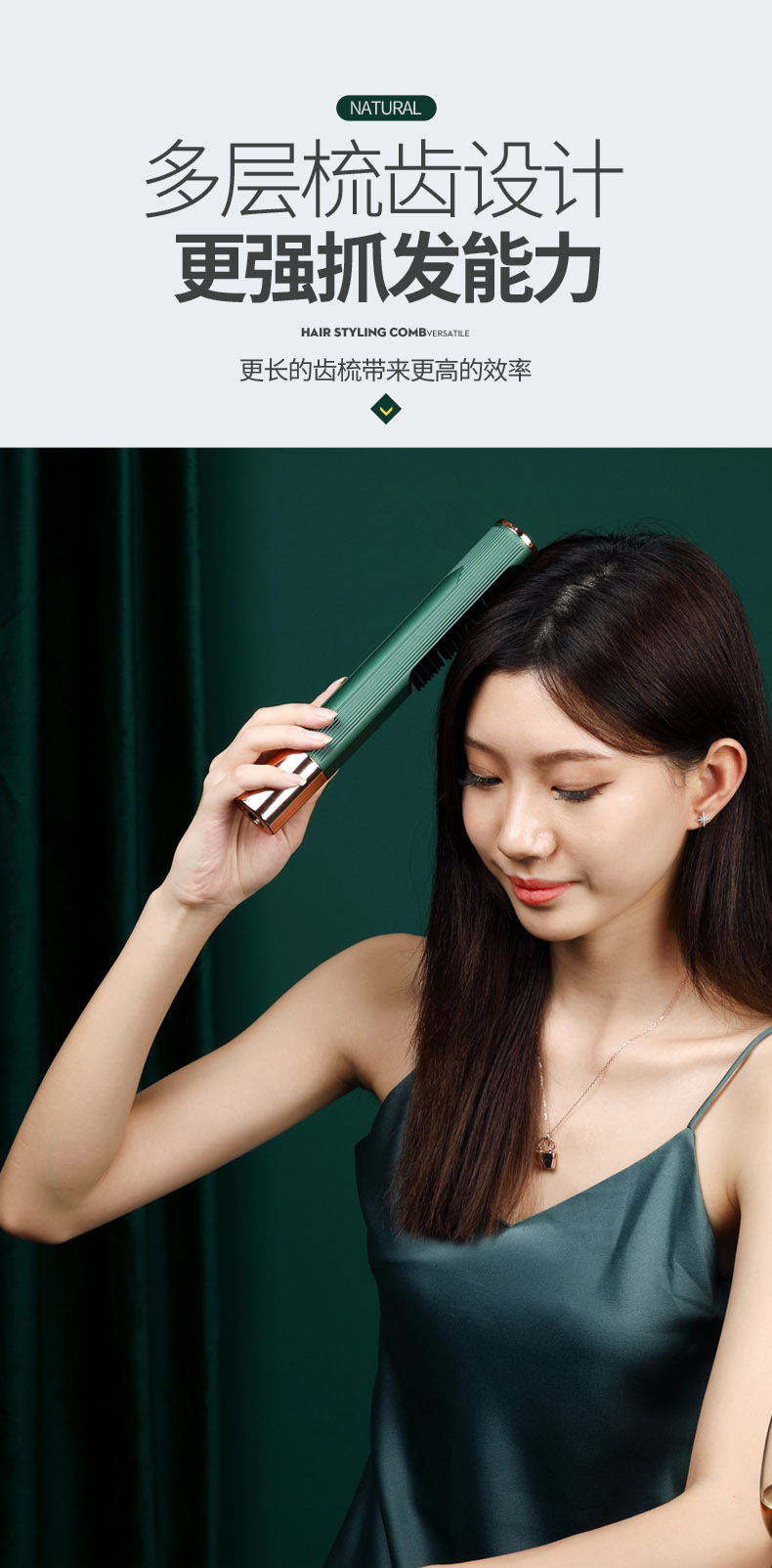 直发梳_05.jpg