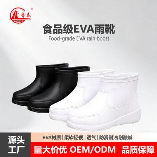 ���S�������l��̩eva��ѥ��/Ů��Ͳ��ЬʳƷ�SˮЬ�����p��͸��