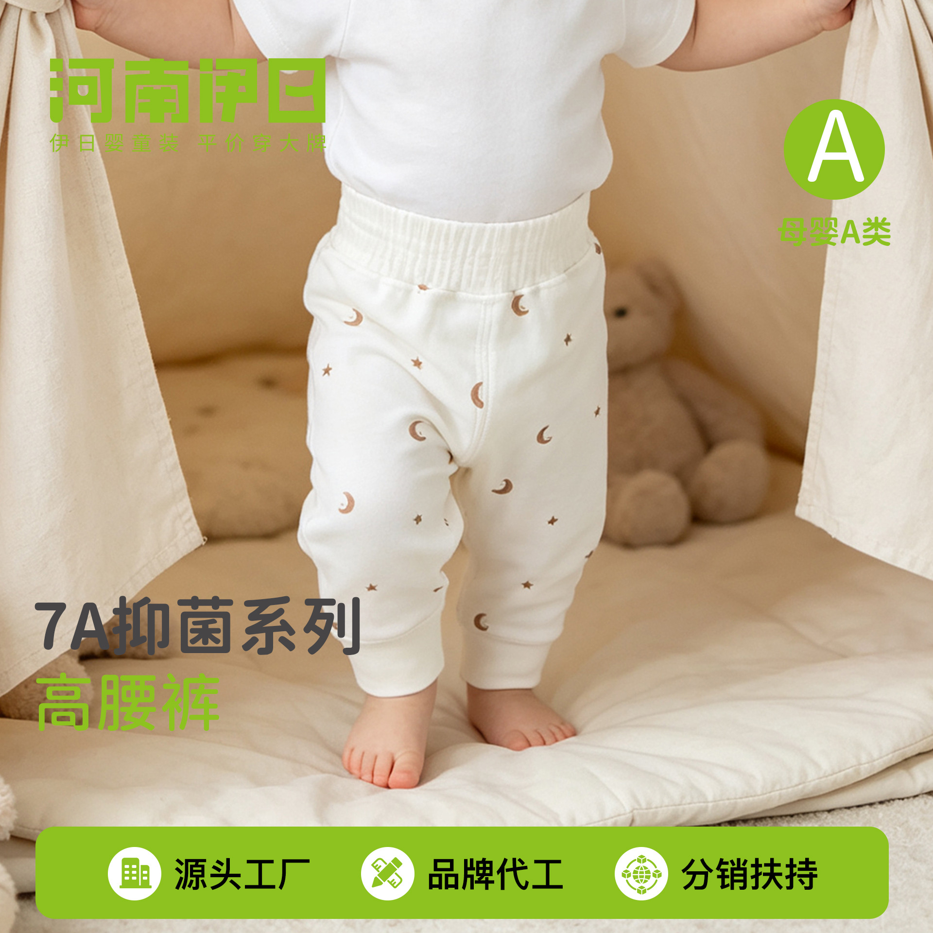 Baby clothes: high-waisted tummy-protecting pants for boys and girls, spring and autumn pure cotton Class A long pants with open crotch for home use