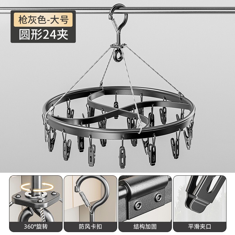 アルミ合金干し靴下ベビー干しハンガークリーム色マルチクリップ下着フック神器家庭用ベランダ|undefined