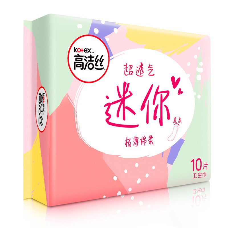 Gaoshijieshi 生理用ナプキン極薄綿ソフトストレート生理用ナプキン 190 ミリメートル 10 個全箱卸売本物送料無料