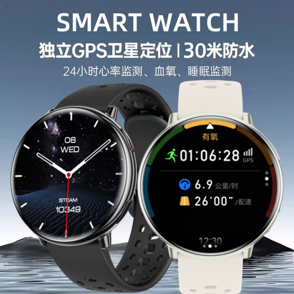 运动手表跑步专用GPS配速专业游泳记录测距计圈计时IP68防水手环|undefined