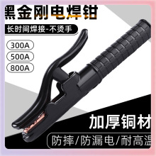 ?1000a���ͺڽ���늺��Q����300A ���C�ַ�ˤ���~500-800A늺��A