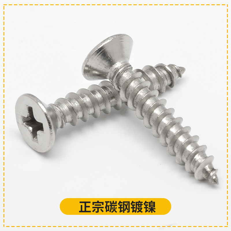 KA countersunk head cross self-tapping screws wholesale nickel-plated zinc flat head screws cross recessed carbon steel self-tapping screws pointed tail
