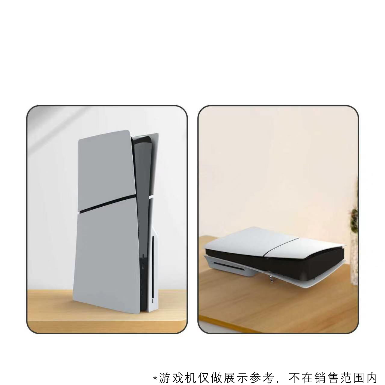 Soporte Horizontal de Almacenamiento para Consola PS5 Slim, TPU