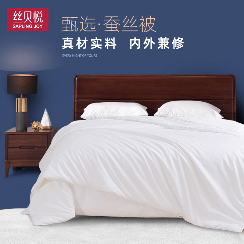 [Double Palace] Tongxiang silk quilt handmade double Palace mulberry silk quilt mother and child quilt winter quilt core Spring and Autumn quilt wholesale