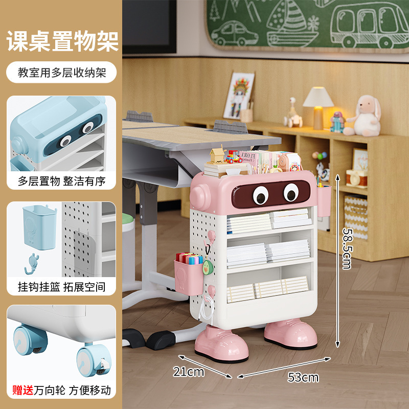 家用儿童书架落地式桌边多层书本收纳架卡通大容量学生课本整理架|undefined
