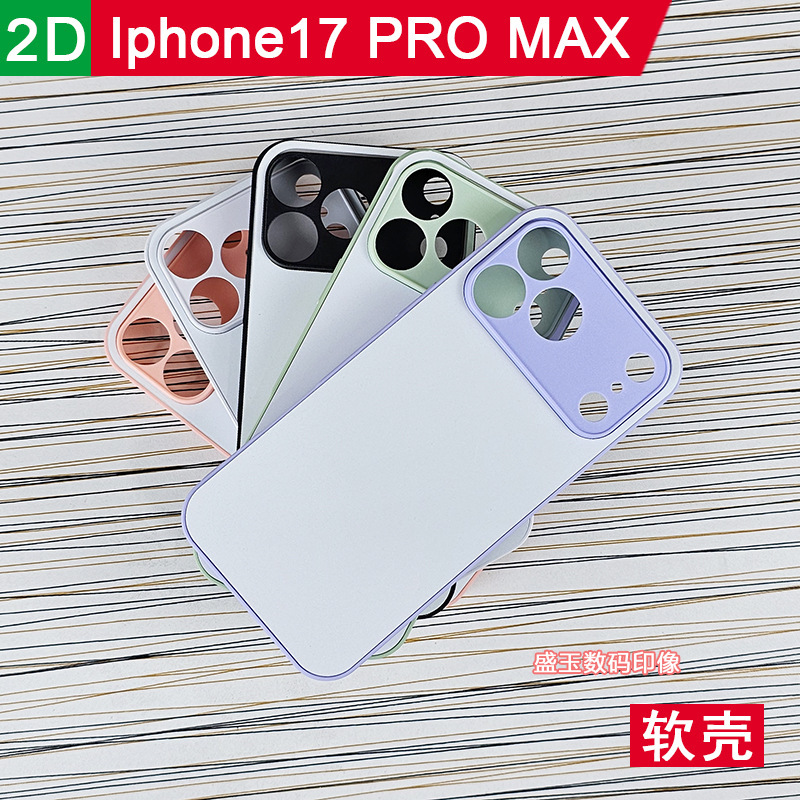 Suitable for Apple iPhone 17 Pro Max Heat Transfer Phone Case DIY Photo Blank Groove Protective Cover Song Brocade Suitable for Apple iPhone 17 Pro Max Heat Transfer Phone Case DIY Photo Blank Groove Protective Cover Song Brocade