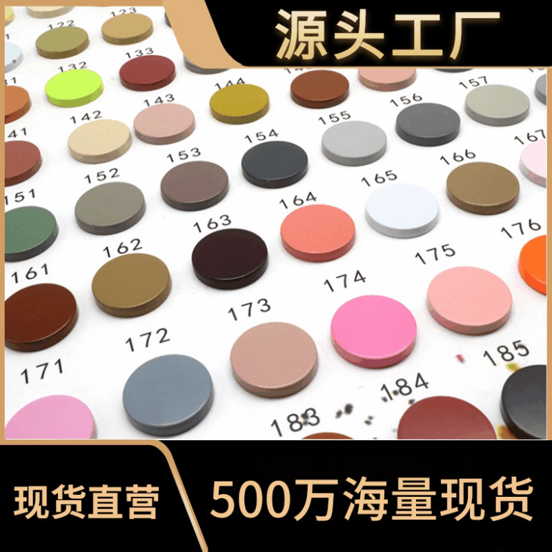 Wholesale Metal Snap Buttons in Stock, Colorful High-End Snap Buttons for down Jackets and Chanel-Style Coats