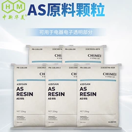 PC/ABS;ABS;特种塑料