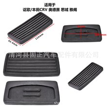 �m���֎��/����CRV�W��ِ˼�����w�x܇̤���z�|��46545-S84-A81