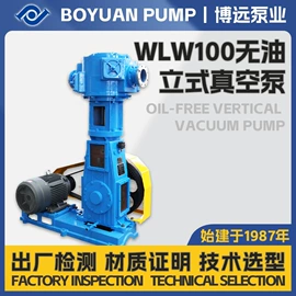 真空泵;离心泵;往复泵