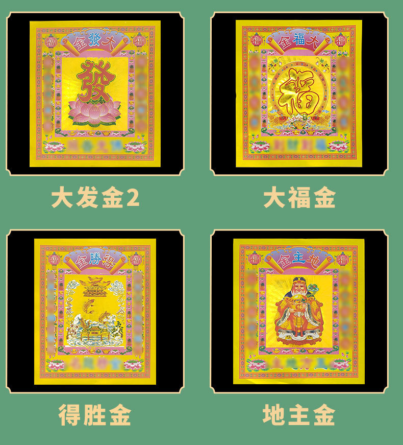 详情页_14
