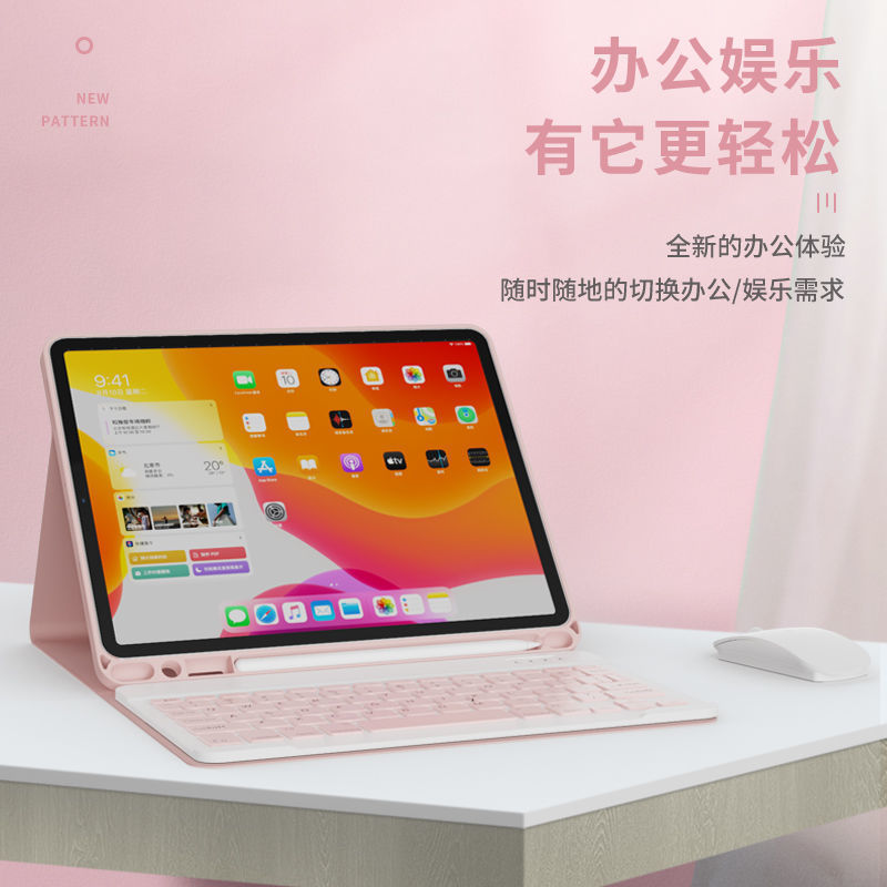 Suitable for 2020 Ipad10.2 Touch Bluetooth Keyboard Candy Protective Case Air4 Tablet Pro11 Leather Case Suitable for 2020 Ipad10.2 Touch Bluetooth Keyboard Candy Protective Case Air4 Tablet Pro11 Leather Case