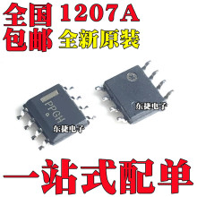 ȫ��ԭװ NCP1207 NCP1207A 1207A 1207B NCP1207B Һ����ԴоƬ