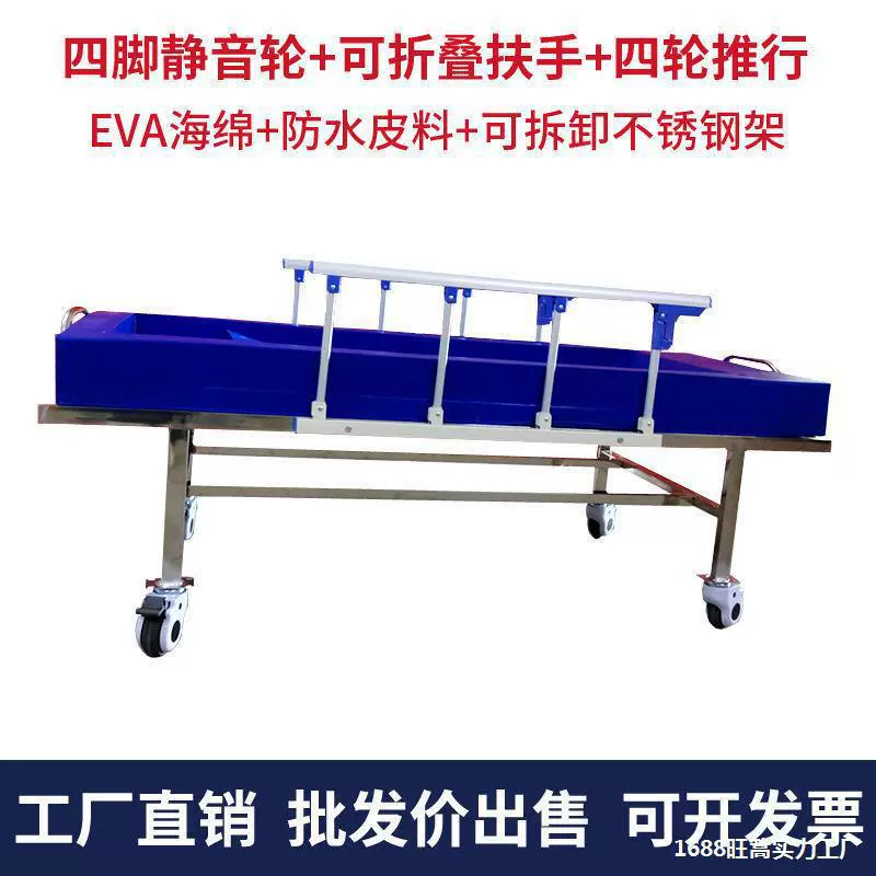 Кровать для купания пожилых людей в доме престарелых, кровать для купания, кровать для душа, квартира для пожилых людей, дом престарелых, съемная кровать для купания