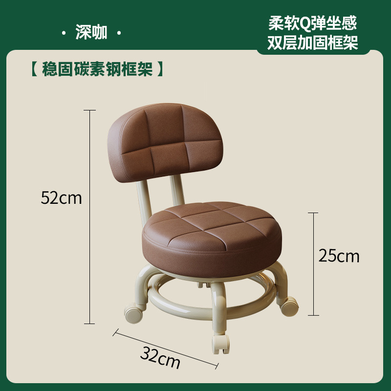 万向轮小凳子家用客厅高颜值换鞋凳儿童迷你靠背椅子软包滑轮矮凳|undefined