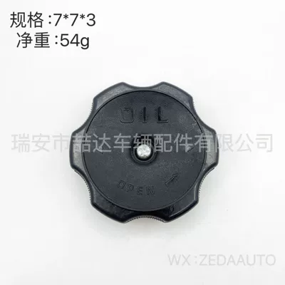Md132260 1250A015 Md317439 Tank cap