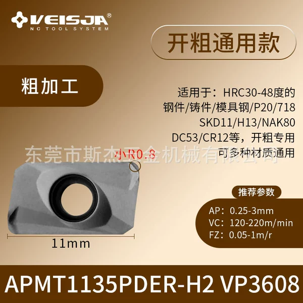 APMT1135PDER-H2 VP3608