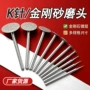 打磨去皮切片切割片打磨头