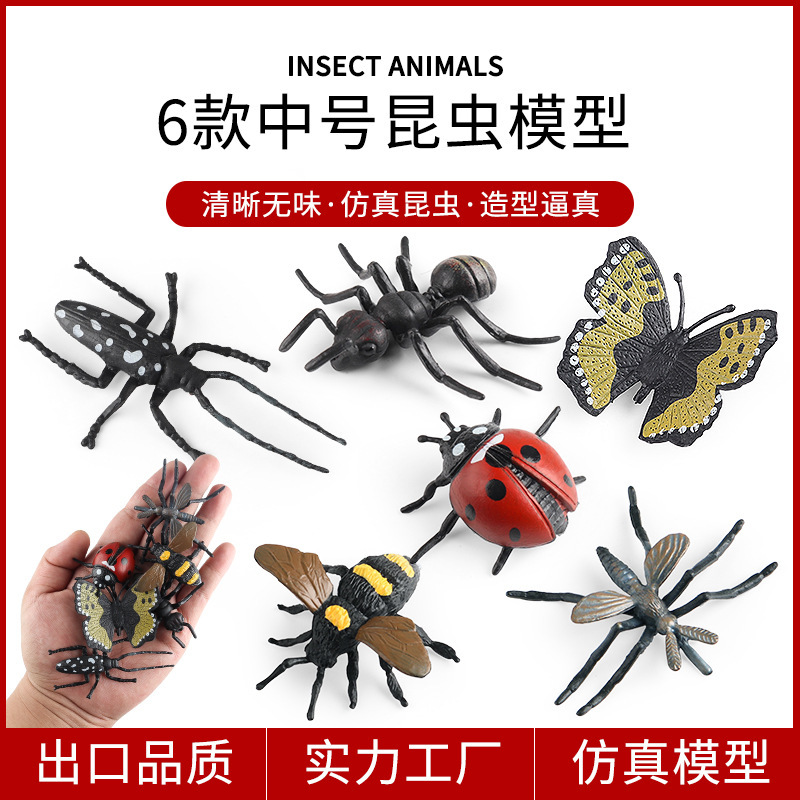 Children's Realistic Insect Animal Model Set Medium-Sized Butterfly, Bee, Ant, Beetle, Mosquito, Ladybug Toys
