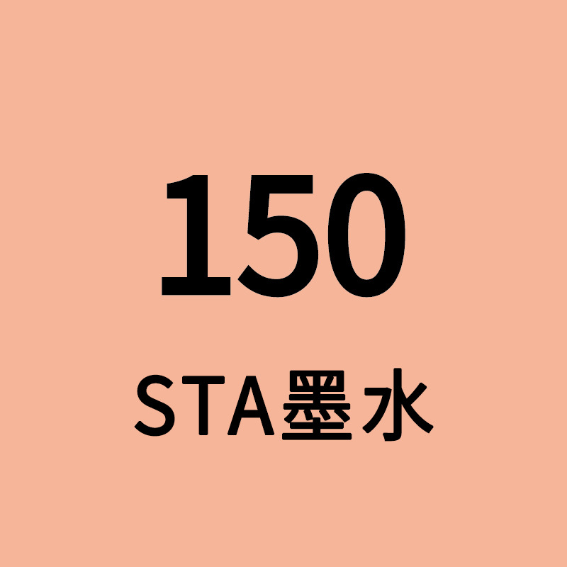 STA Sta3212BR marcador de tinta líquido de llenado único gran volumen de aceite de color líquido de secado rápido