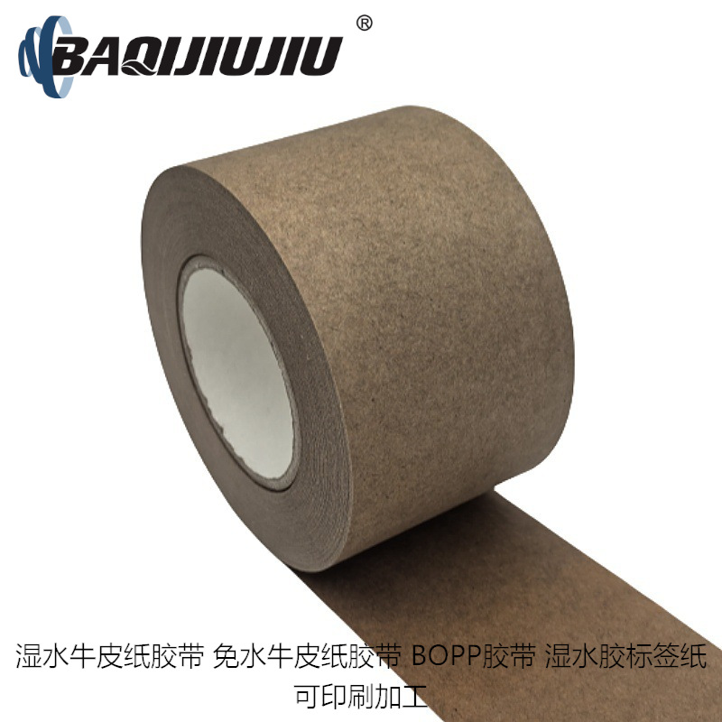 PT-0004ɢװ����ֽˮ����۽����˷������д����ʪˮţƤֽ����