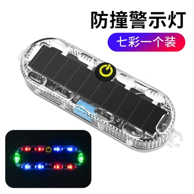 Burst flash warning light motorcycle Tail light - oval-solar-color-pack-of-2