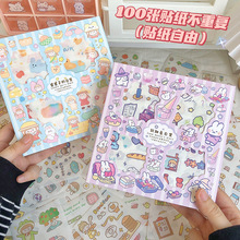 卡通盒裝PET貼紙手賬貼少女心圖案裝飾DIY手帳素材拼貼100張現貨
