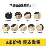 Алюминиевая сплава настенные линии линии линии линии коллекции деревянная декоративная линия мастерства 9/12 % 18 мм инь -ян -ян угловой полосы